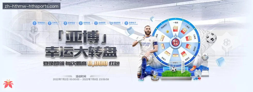 华体会 banner