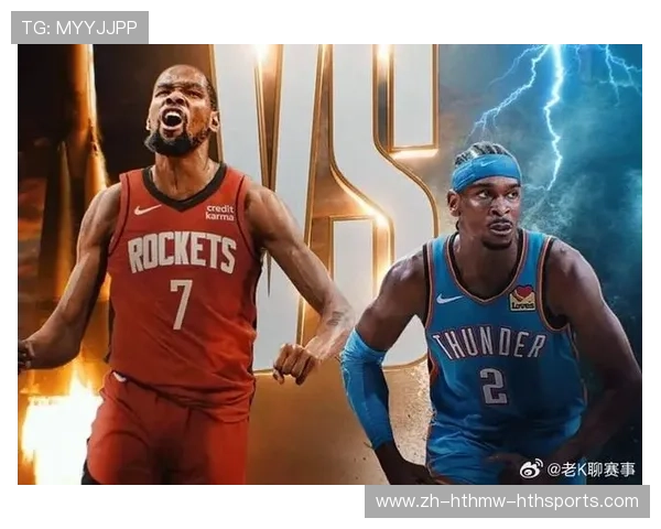 今日火箭队对雷霆的直播赛事信息