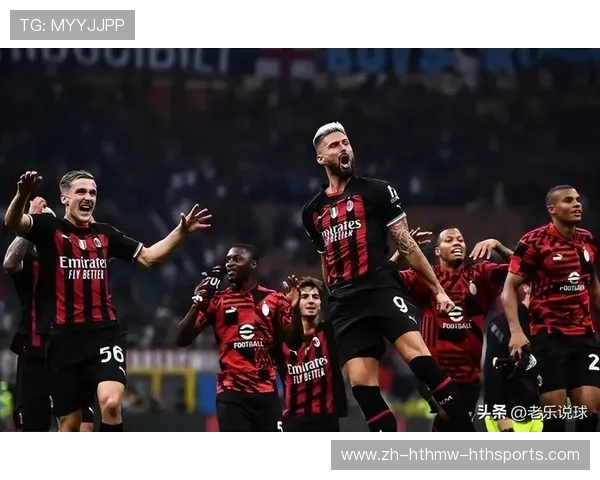 原名与现名大不同的意甲俱乐部更名记录